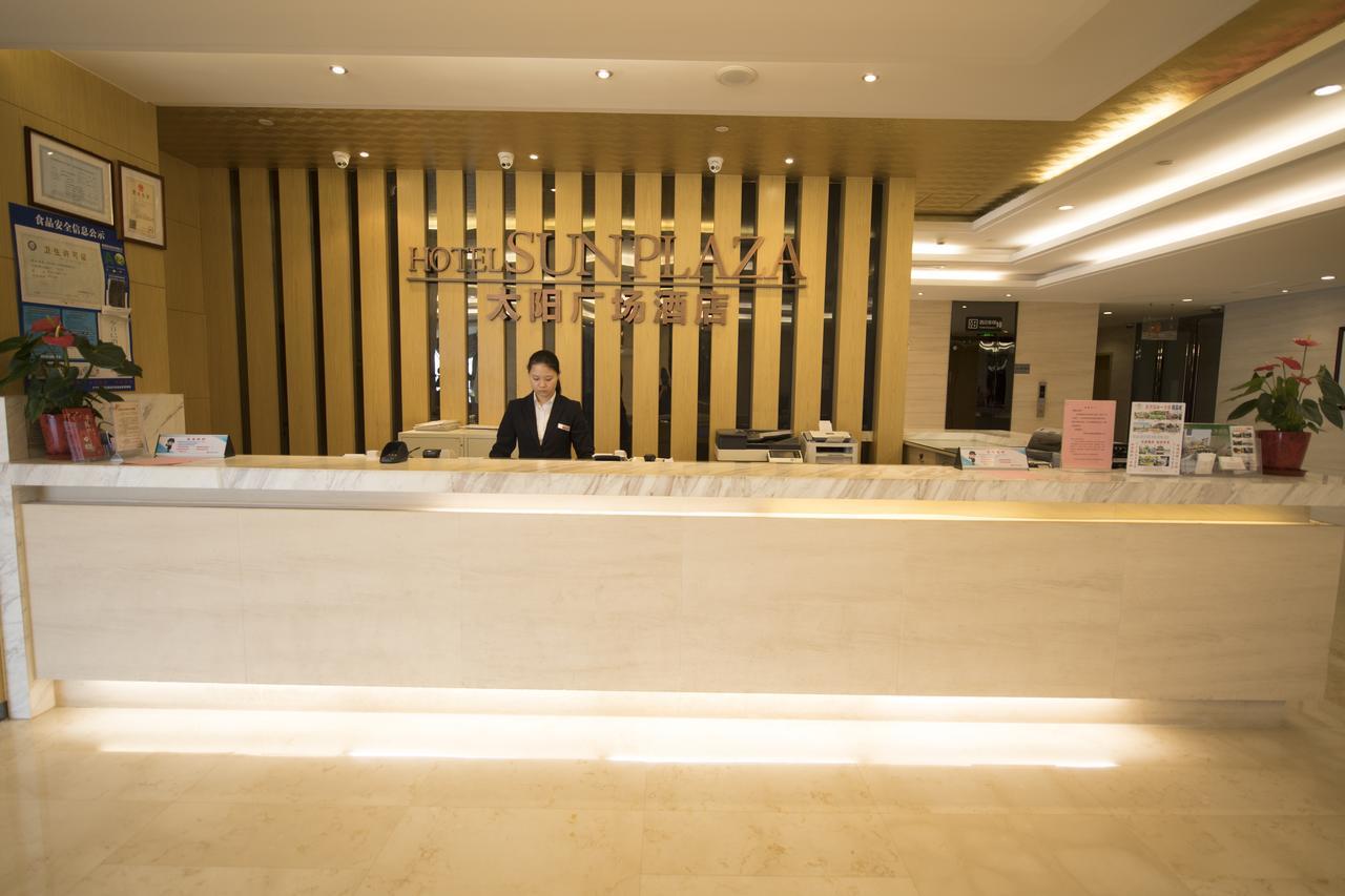 Suzhou Sun Plaza Hotel Ngoại thất bức ảnh